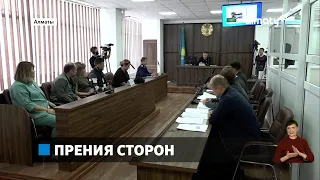 Смертельное ДТП с автобусом: прокурор запросил для подсудимого 8 лет тюрьмы