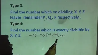 Chapter 2: Part 3-HCF and LCM  problems