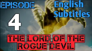 The Lord of Rogue Devil Episode 4 English Subtitles 1080p / 狂神魔尊 第 4 / Mad Demon Lord Episode 4