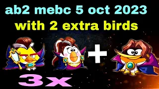 Angry birds 2 mighty eagle bootcamp Mebc 5 oct 2023 with 2 extra birds (Matilda+bubbles) #ab2 mebc