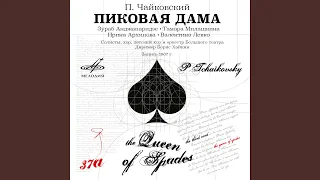 The Queen of Spades, Op. 68, Act III Scene 6: Scene and Lisa's Arioso "Akh, istomilas ya gorem"
