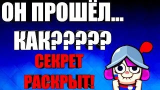 ПРОШЕЛ •НОВОЕ ИСПЫТАНИЕ• В КЛЕШ РОЯЛЕ | CLASH ROYALE |