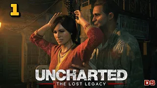 Uncharted: Утраченное наследие. Мятеж. Прохождение № 1.