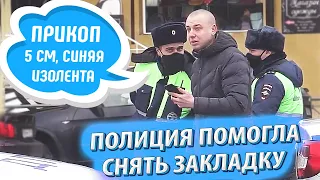 ПРАНК: ПРОШУ ЛЮДЕЙ ПРОЧИТАТЬ СМС / Реакция прохожих на аморальные сообщения!