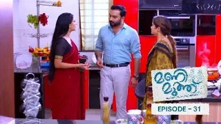 Ep 31 | Manimuthu | Krishna and Radhika stand in front of Kavya without hesitating.