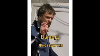 Газонюх водолаз