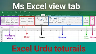 Mastering Excel View Tab full details// Urdu tutorials / hindi