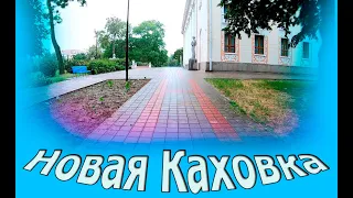 День защиты детей  Новая Каховка 2022/06/01 Парк - Набережная - Пристань / Таймлапс