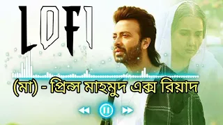 Maa (মা) - Prince Mahmud X Riyad _ Shakib Khan _ Arshad Adnan _ Rajkumar Movie Song _Versatile Media