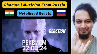 Shaman - РЕКВИЕМ 22.03.24 REACTION | Russian Singer & Songwriter | Indian Metalhead Reacts