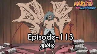 Naruto Shippuden Episode-113 Tamil Explain | Story Tamil Explain #naruto