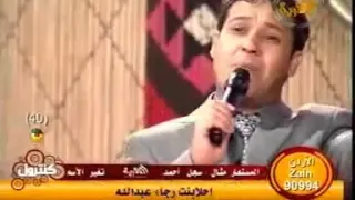 صلاح هليل ... يابنية علي الطاكة