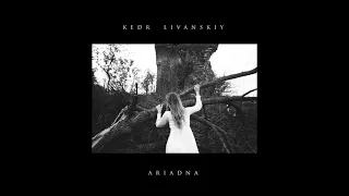 Kedr Livanskiy - Fire & Water (Digital Bonus) (Official Audio)