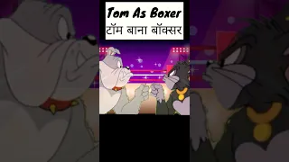 Tom and jerry show boxing #tomandjerry #shorts #ytshorts #short #kids #cartoon