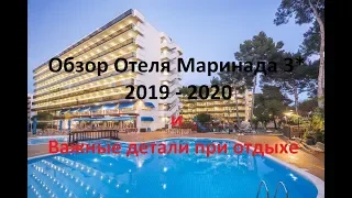 Обзор отеля Маринада Marinada 3* и важные детали при отдыхе