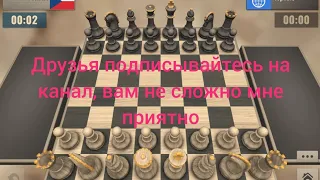 #шахматы#онлайн#chess#online#шахматный турнир