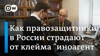 Как клеймо "иностранных агентов" мешает работе правозащитников в России