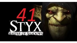 Прохождение Styx: Master of Shadows - Часть 41 (Путь к кинжалу)