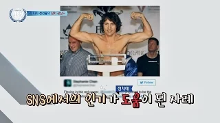 복싱 영상으로 스타 된 캐나다 총리, SNS가 정치에도 영향을! 비정상회담 80회