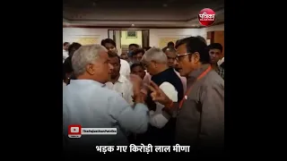 Kirodi lal meena और Rajendra Rathore आपस में भिड़े, Gajendra singh shekhawat ने संभाला