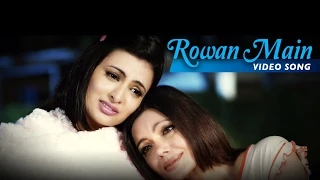 Rowan Main | Shahid Mallya | Pawni Pandey | New Punjabi Song 2015