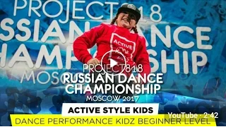 Active Style Kids - Project818 Russian Dance Championship 2017