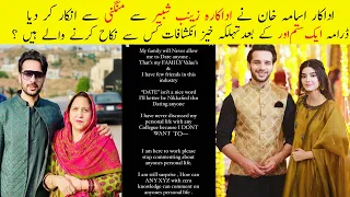 Usama Khan Shocking Statement on Engagment with Zainab Shahbir || Pakistani Drama Review