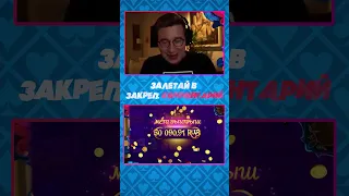 ЗАНОС В Sweet Rush Megaways 900 000 ЧАСТЬ 4! СМОТРИ ЗАКРЕПЛЁННЫЙ КОММЕНТАРИЙ! Заносы Лорда!