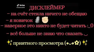 – [ реакция разных аниме на друг друга ] – {Незуко} 1 ч.