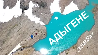 озеро Адыгене | ущелье Адыгене | Кыргызстан | Ледники | горные озёра |【4K 60p】