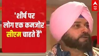 Sidhu says, 'People at the top want a weak CM' #shorts