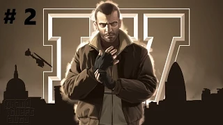 Grand Theft Auto 4 (GTA 4) Уход от преследования # 2 !