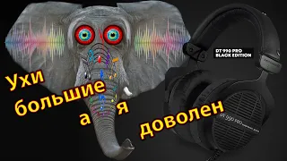 ВЛОГ Я выбрал DT 990 PRO BLACK EDITION