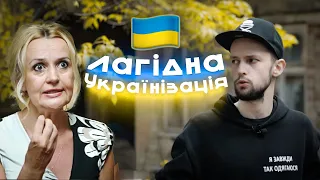 МОВНЕ ПИТАННЯ - НА ЧАСІ!