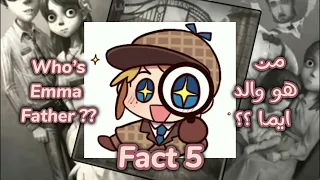 5 facts about Emma woods || identity V