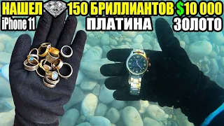 10 UNEXPECTED FINDINGS💍150 DIAMONDS $10,000, GOLD, PLATINUM, SILVER/BACKHOE LOADER/iPhone