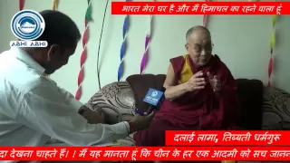 The Dalai Lama Interview
