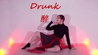 Isabelle Huang - 'Drunk' Contemporary Choreography by Kathleen Carm