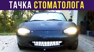 Приколы. ТАЧКА СТОМАТОЛОГА | Мемозг #130