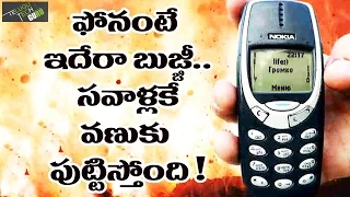 7 Times The Original Nokia 3310 Proved Its Toughness - Telugu Tech Guru