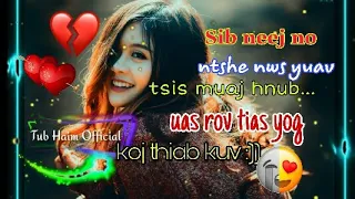 Hmong song - Sim neej no ntshe yuav tsis muaj hnub uas yog Koj thiab Kuv MV 2020