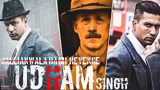 Jallianwala bagh massacre 1919 || Sardar Udham Singh 😈|| Revenge status 🥵|| #Udhamsingh #revenge