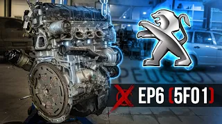 Peugeot EP6 (5F01) Контрактный двигатель