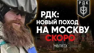 ОСВОБОДИМ РОССИЯН ОТ ПРЕСТУПНИКОВ