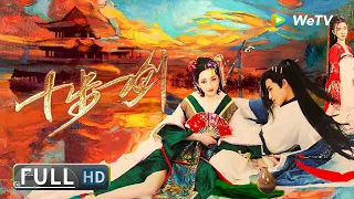 #十步一剑 | Action | Kunfu | ENG SUB | Full | Zhuang Sen