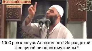 Кто такие недомужчины