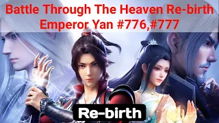 Battle Through The Heaven Rebirth Emperor Yan #776,777 ,Btth rebirth,btth776, 777