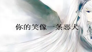 盗将行   花粥 马雨阳