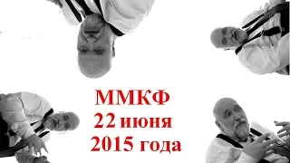 37th Moscow International Film Festival (MIFF 2015) review of the program June 22.