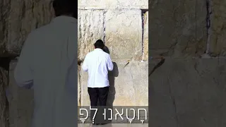 אבינו מלכנו - הילה בן דוד | AVINU MALKEINU